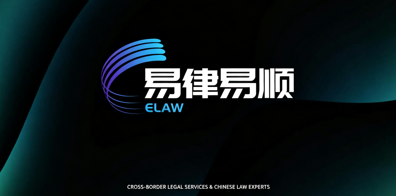 ELAW PARTNERS China