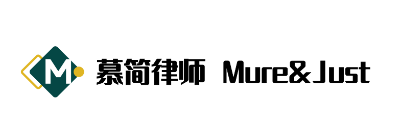 Mure&Just PARTNERS China